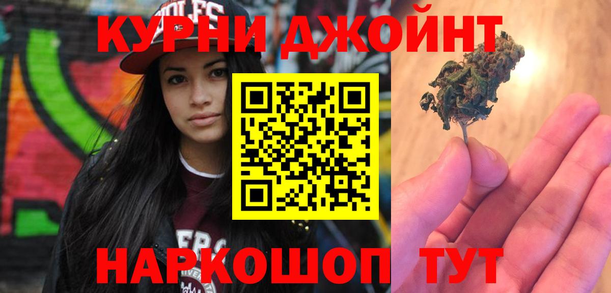 Каннабис планчик  Конопля THC 21%  Вход с VPN  Чернушка  Шишки марихуана тримм  Каннабис VHQ 