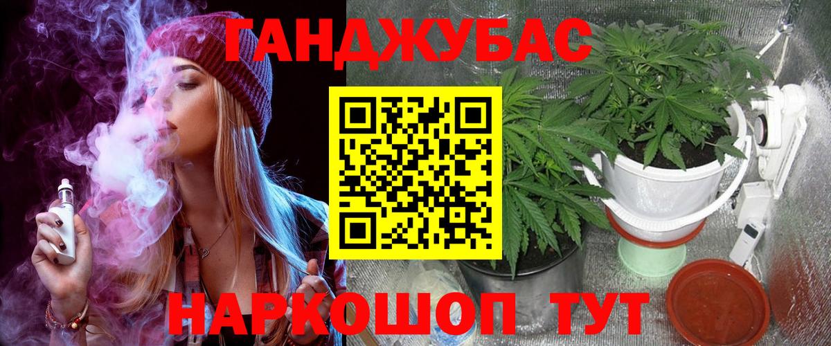 Шишки марихуана LSD WEED Чернушка